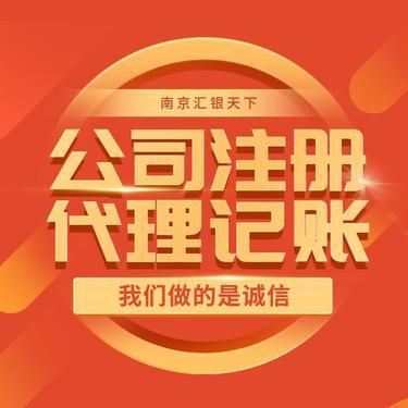 发出商品账务处理与代理记账实务解析