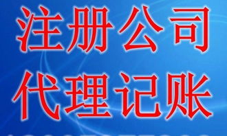 济宁中小企业的财务全能管家 代理记账、纳税筹划与财税服务全解析