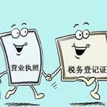 代理记账 企业财务的轻量化解决方案与未来新趋势