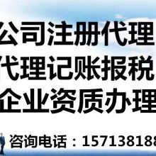 郑州王者工商咨询公司 专业代理记账服务，助力企业合规发展