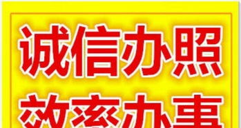 内外资企业一站式服务 注册、变更、注销、财务审计与代理记账，致电咨询即享优惠