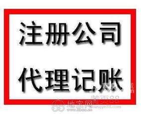 8090代理记账 数字化时代中小企业财务管理的智慧选择
