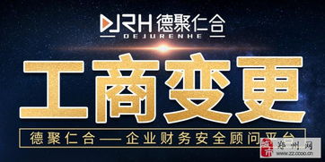 一站式企业服务 从公司注册到代理记账的全面指南